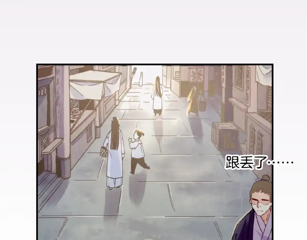 卷云练 第36话 强敌潜入，一无所觉 第1页