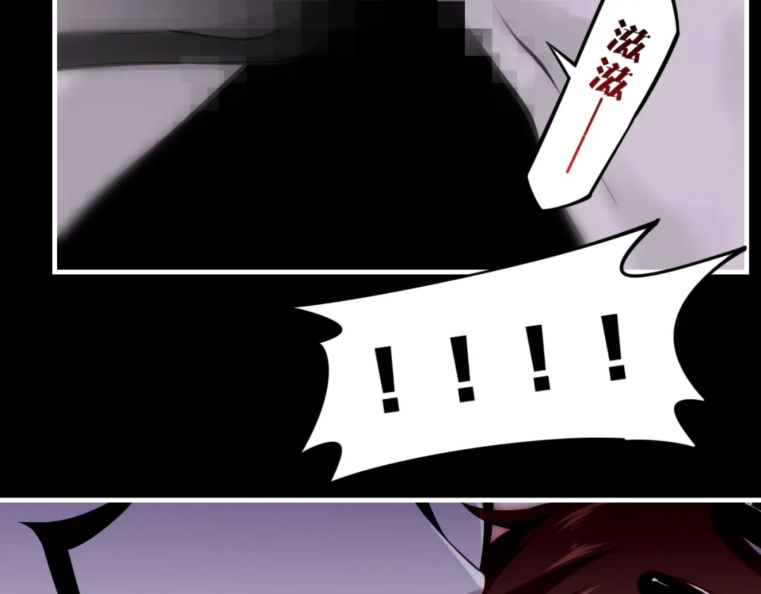 卷云练 第37话 深渊诱惑，甘愿堕落 第70页