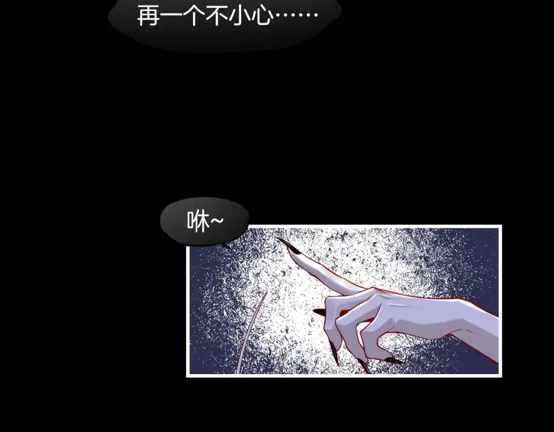 卷云练 第37话 深渊诱惑，甘愿堕落 第100页