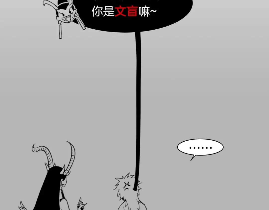 卷云练 第37话 深渊诱惑，甘愿堕落 第134页