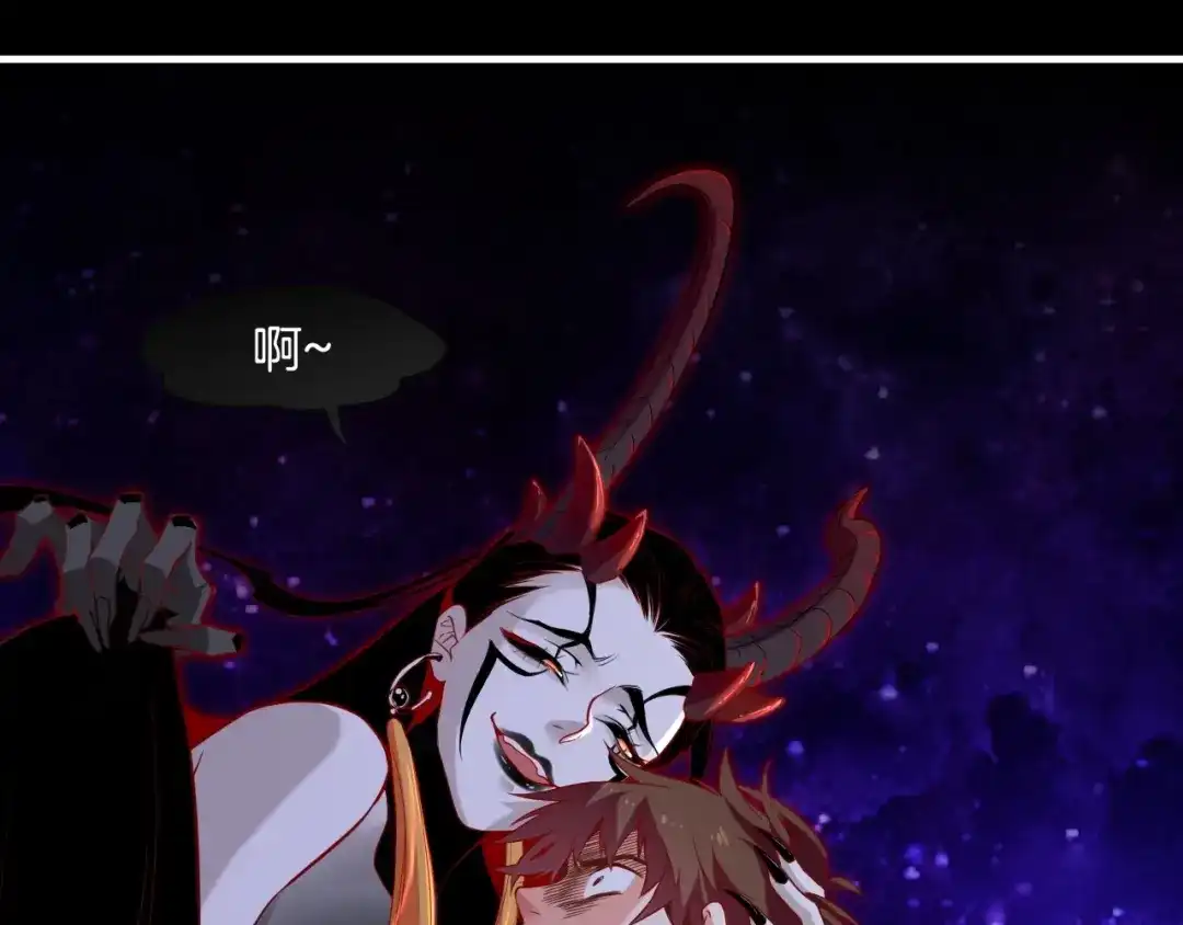 卷云练 第37话 深渊诱惑，甘愿堕落 第88页