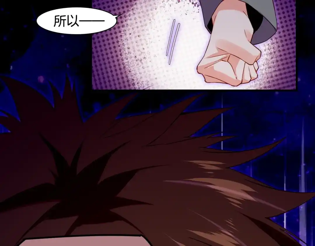 卷云练 第37话 深渊诱惑，甘愿堕落 第115页