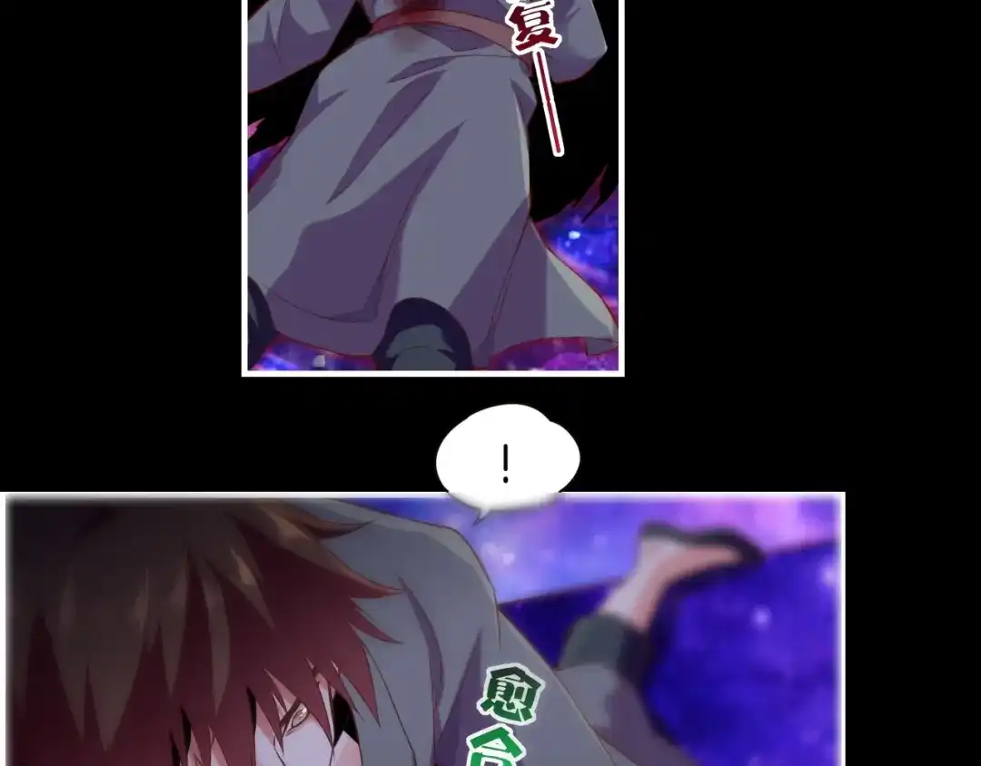 卷云练 第37话 深渊诱惑，甘愿堕落 第93页