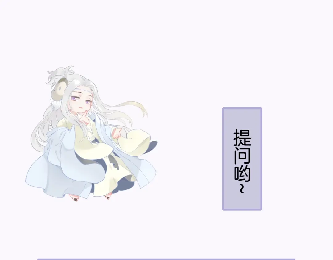 卷云练 第37话 深渊诱惑，甘愿堕落 第136页