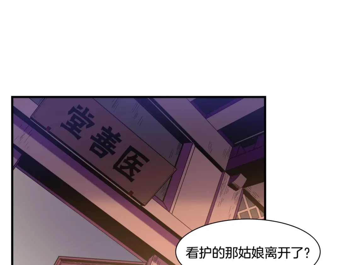 卷云练 第37话 深渊诱惑，甘愿堕落 第1页