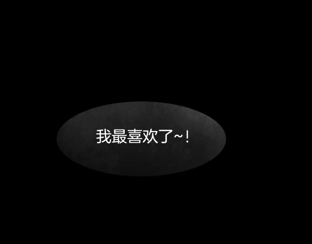 卷云练 第37话 深渊诱惑，甘愿堕落 第123页