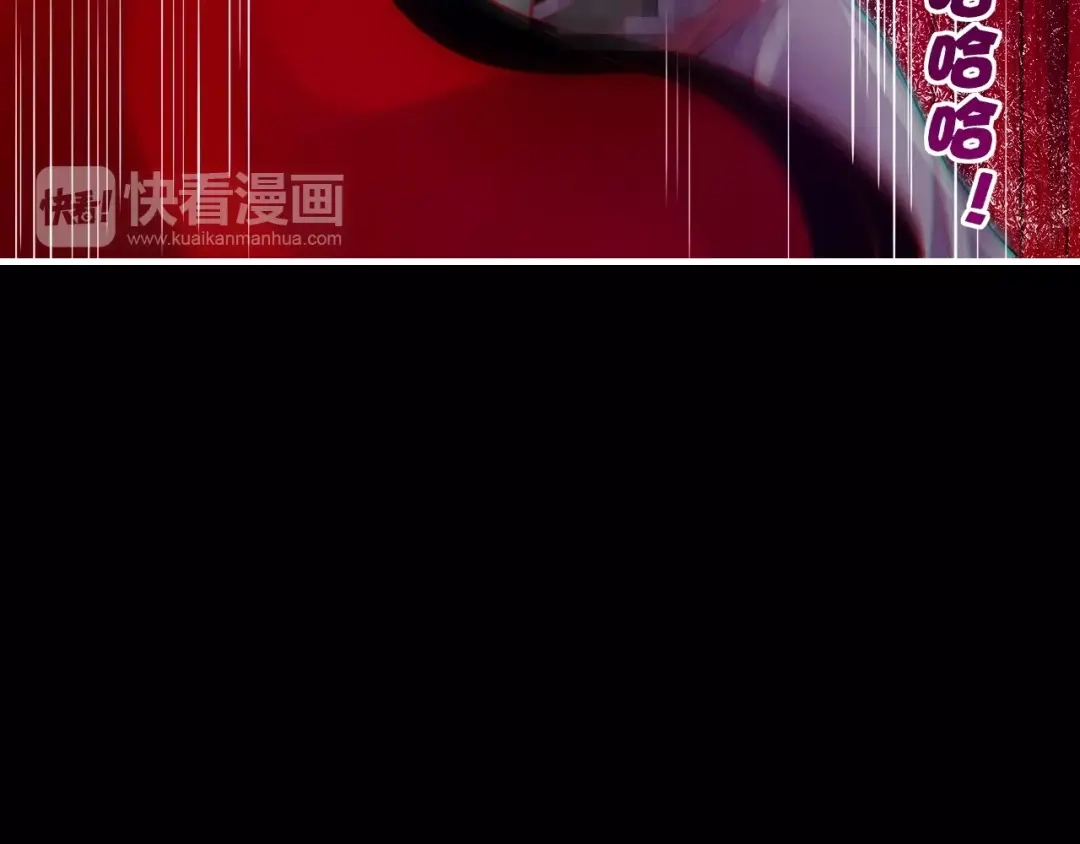 卷云练 第37话 深渊诱惑，甘愿堕落 第78页