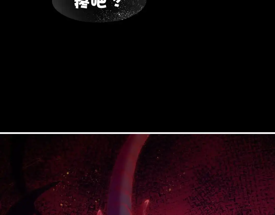 卷云练 第37话 深渊诱惑，甘愿堕落 第72页