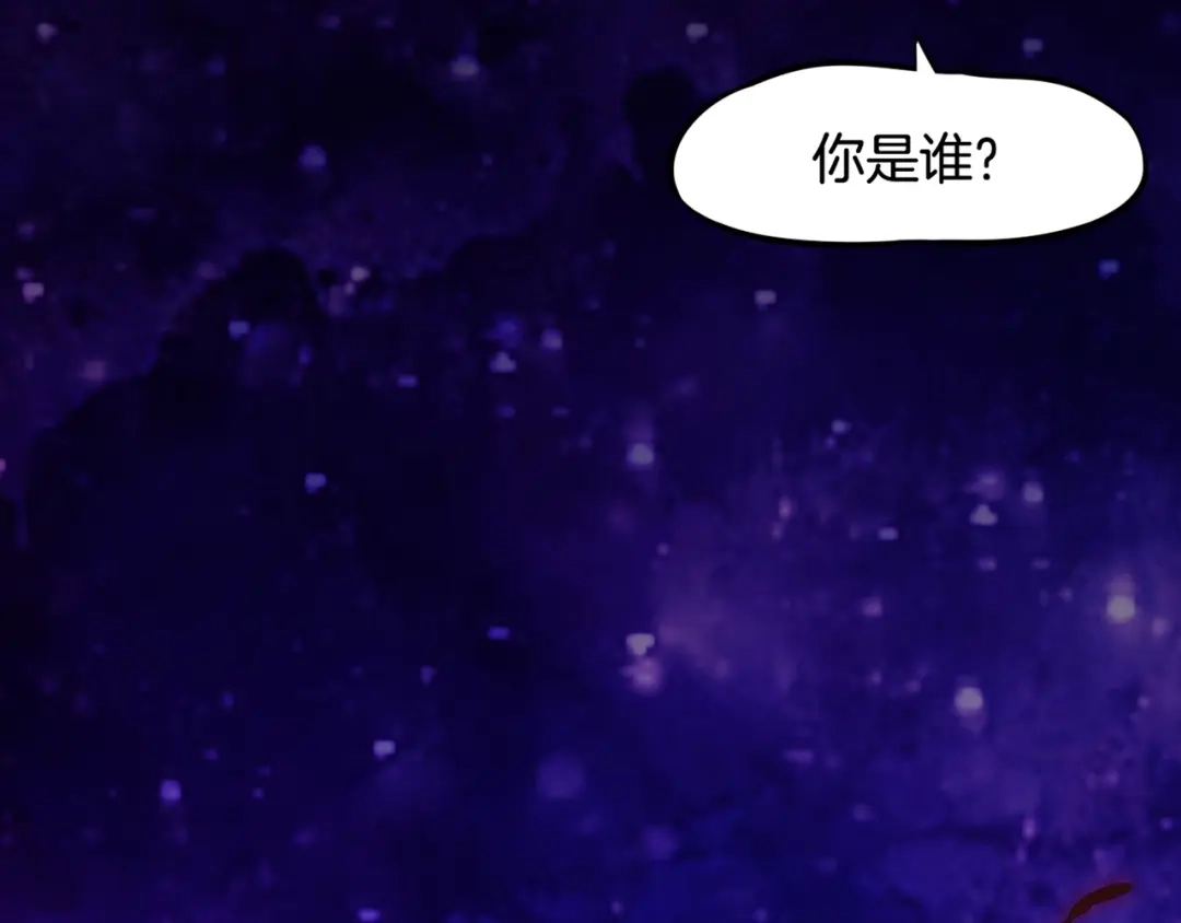 卷云练 第37话 深渊诱惑，甘愿堕落 第15页