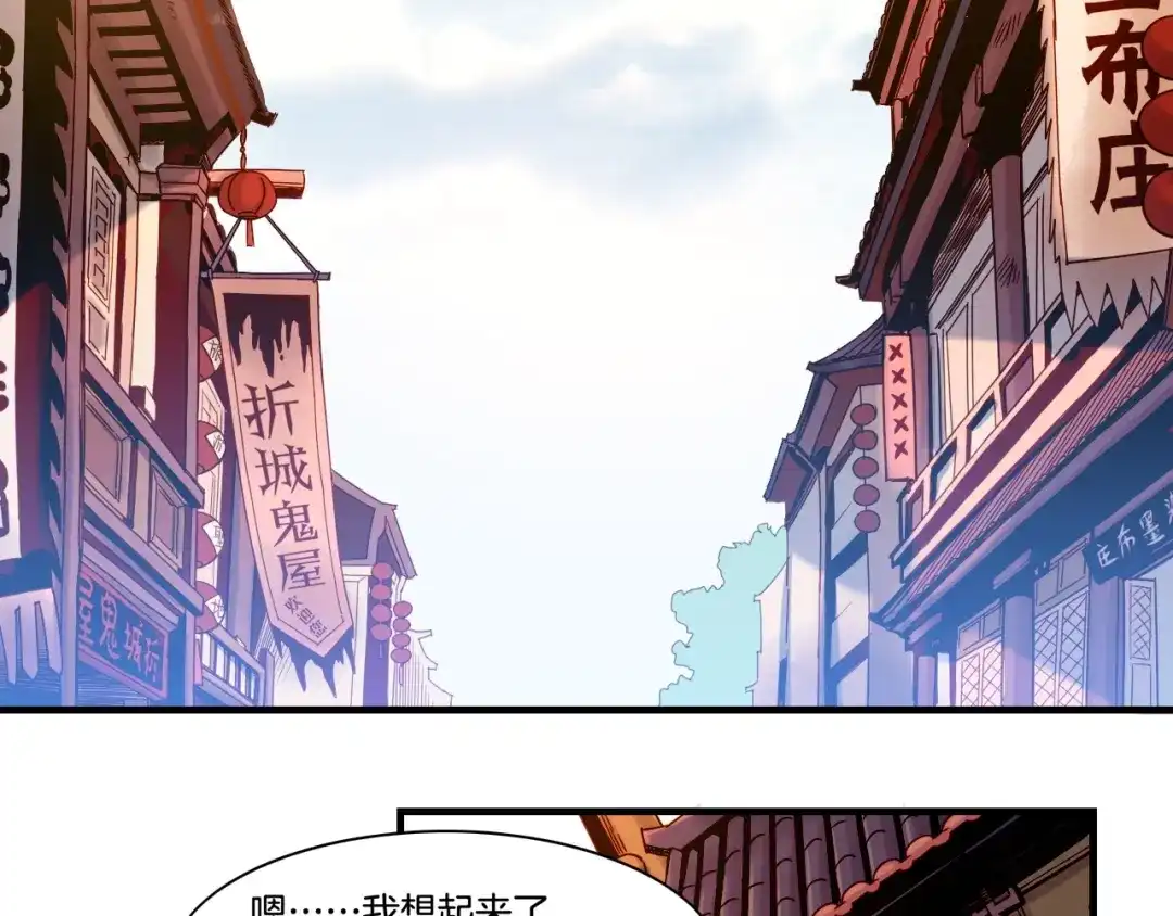 卷云练 第37话 深渊诱惑，甘愿堕落 第25页
