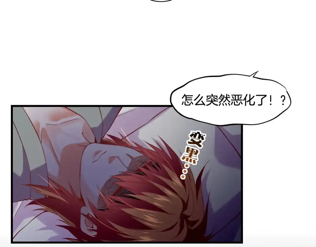 卷云练 第37话 深渊诱惑，甘愿堕落 第4页