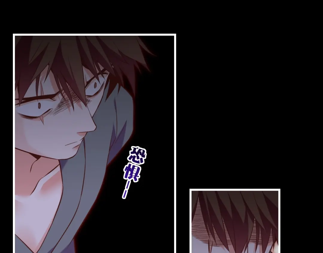 卷云练 第37话 深渊诱惑，甘愿堕落 第103页