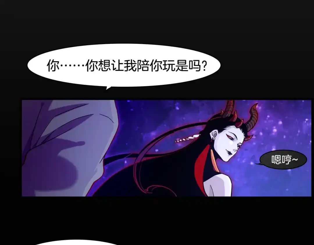 卷云练 第37话 深渊诱惑，甘愿堕落 第112页