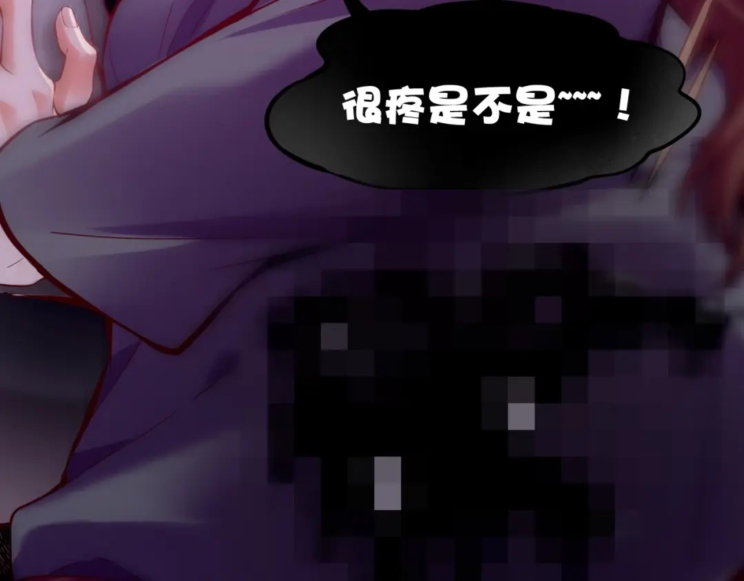 卷云练 第37话 深渊诱惑，甘愿堕落 第74页