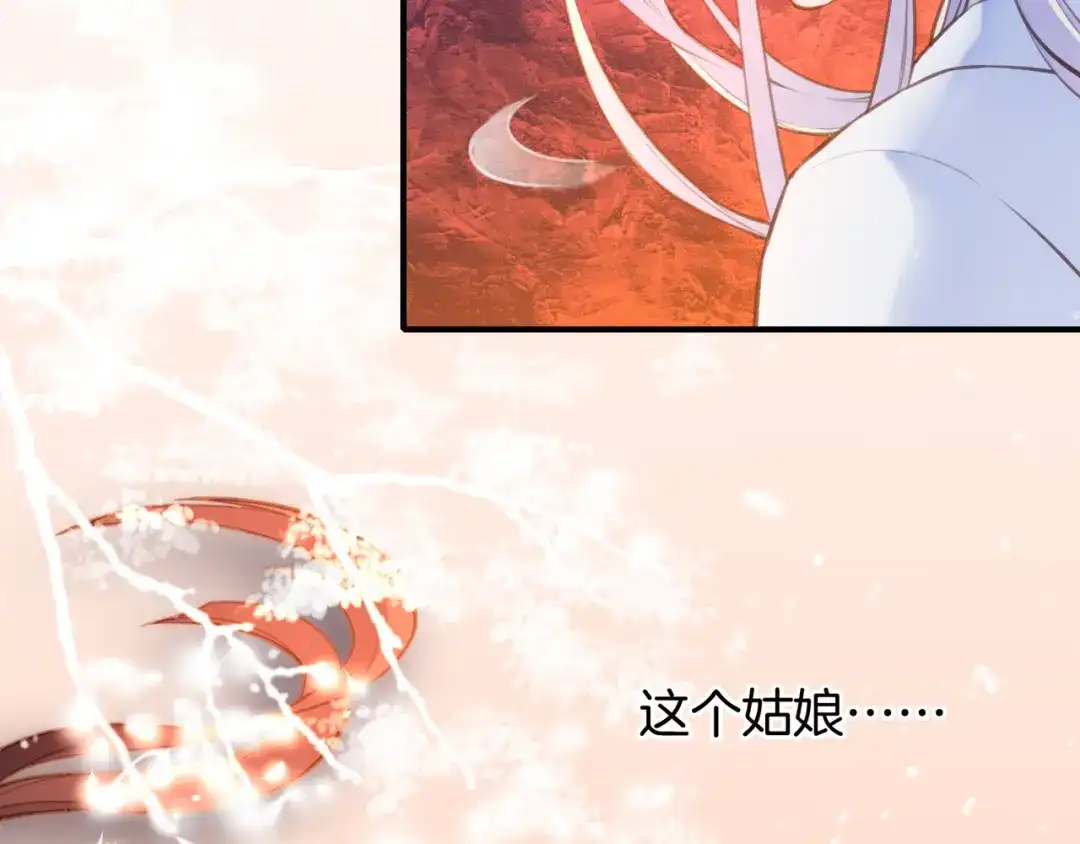 卷云练 第3话 奇遇少女，魂兮归来 第61页