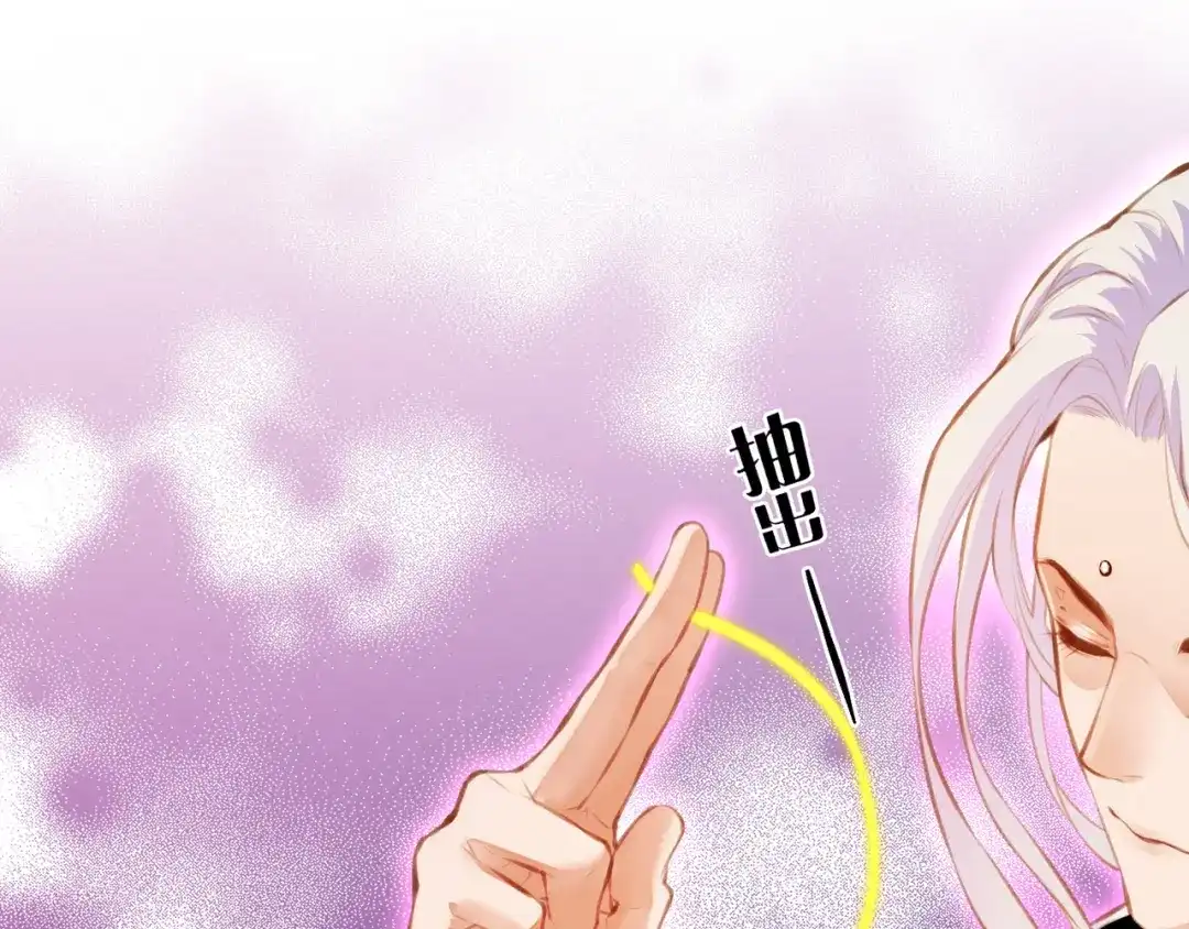 卷云练 第3话 奇遇少女，魂兮归来 第105页