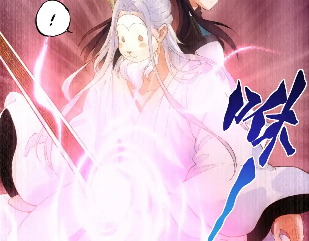 卷云练 第3话 奇遇少女，魂兮归来 第27页