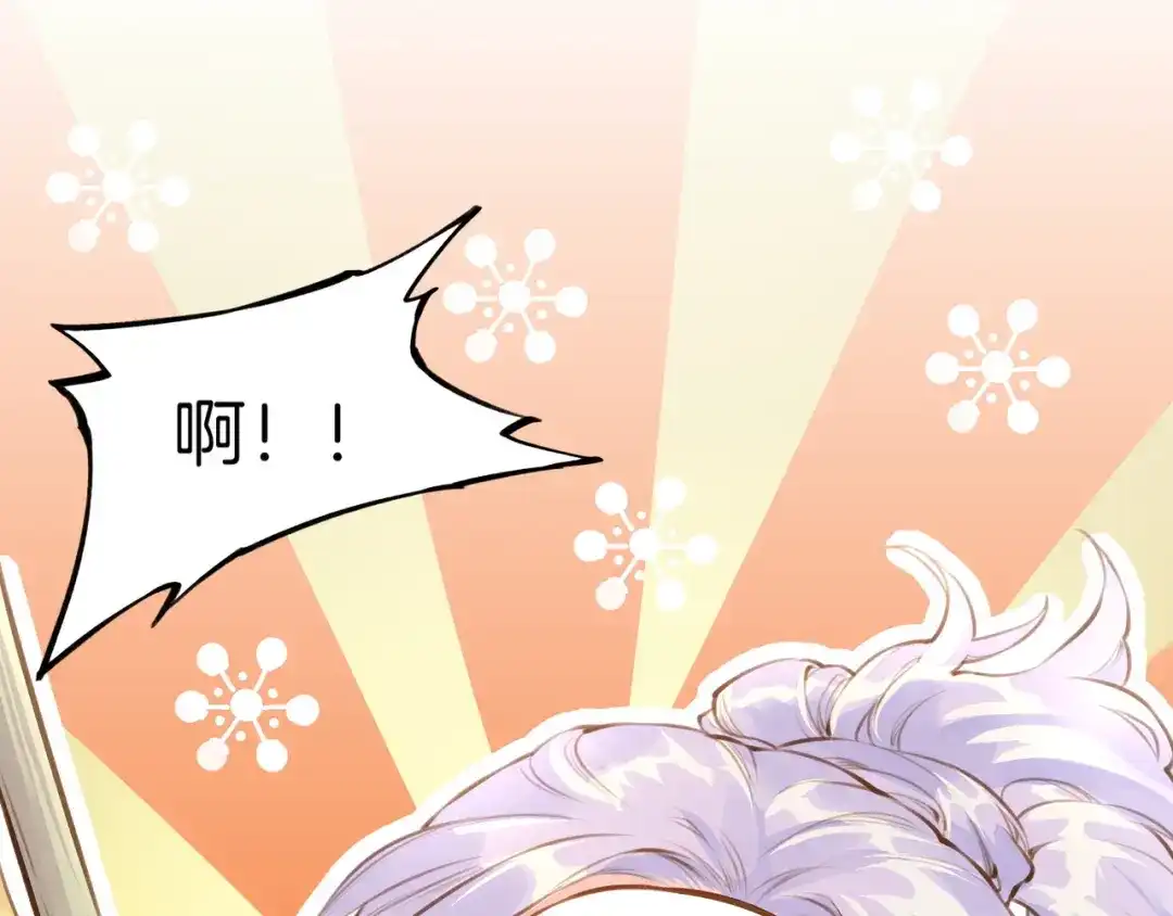 卷云练 第3话 奇遇少女，魂兮归来 第6页