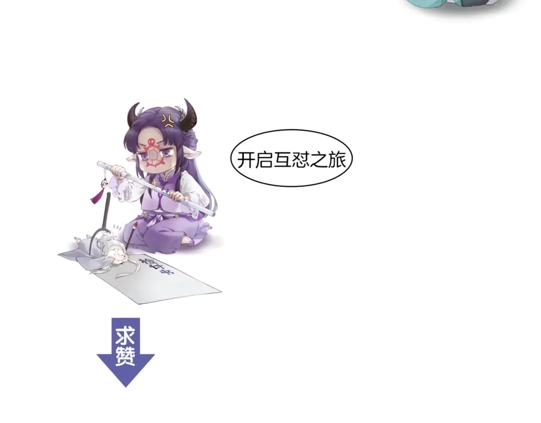 卷云练 第3话 奇遇少女，魂兮归来 第133页