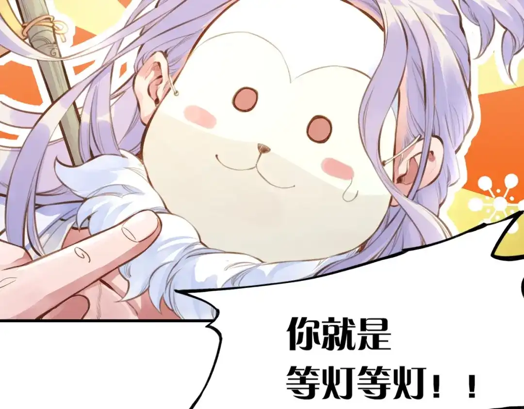 卷云练 第3话 奇遇少女，魂兮归来 第7页
