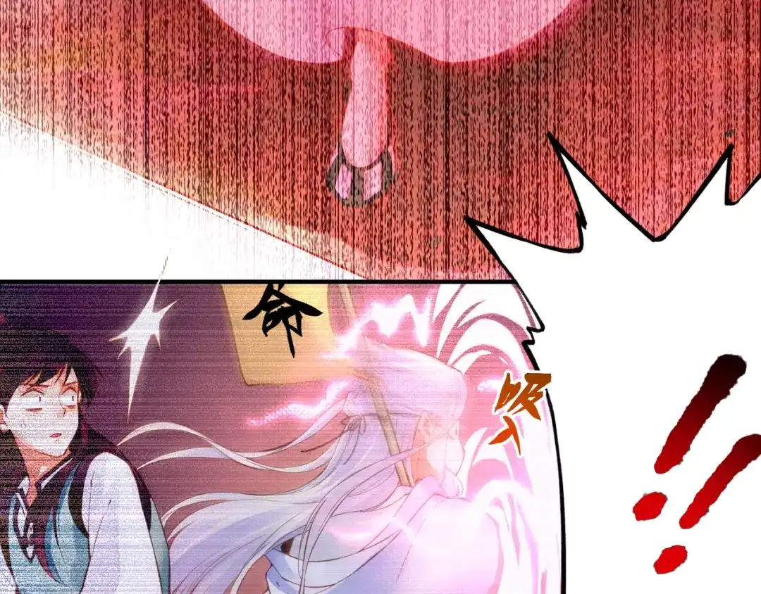 卷云练 第3话 奇遇少女，魂兮归来 第29页