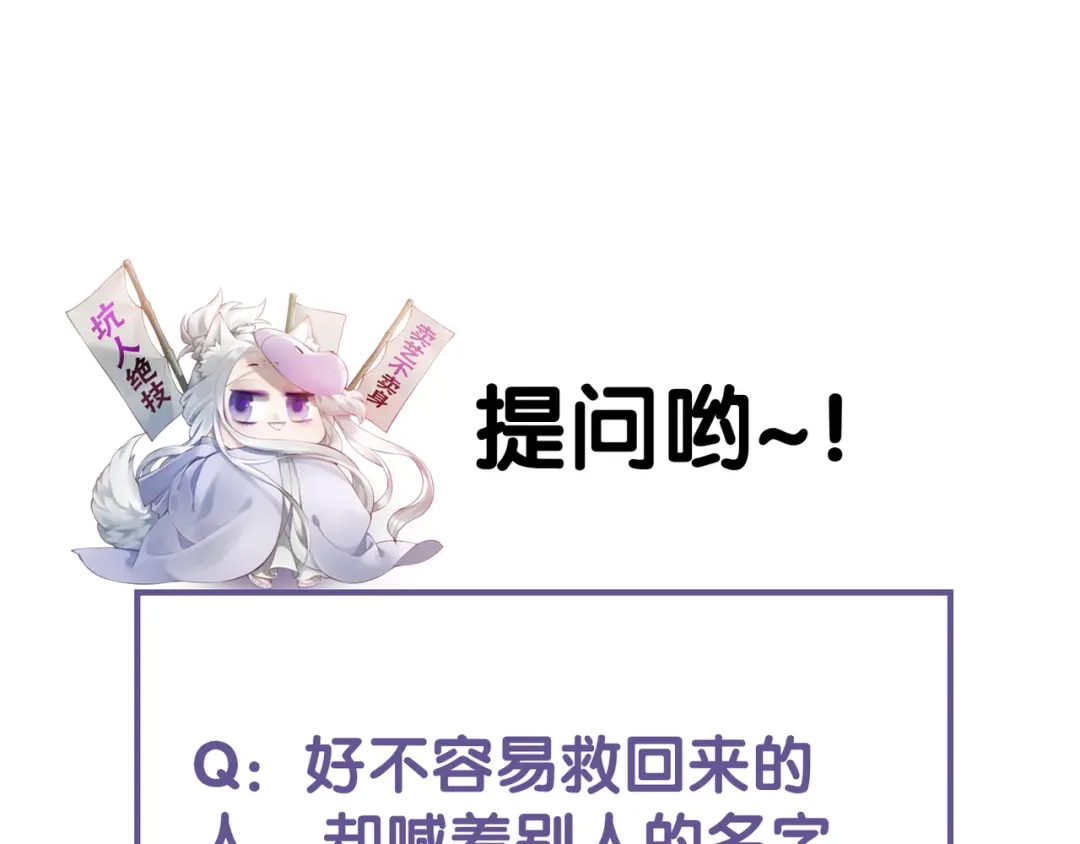 卷云练 第3话 奇遇少女，魂兮归来 第131页