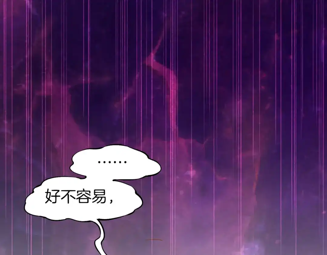 卷云练 第3话 奇遇少女，魂兮归来 第96页