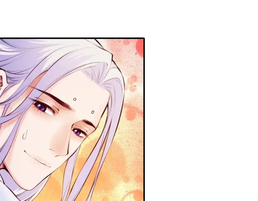 卷云练 第3话 奇遇少女，魂兮归来 第81页