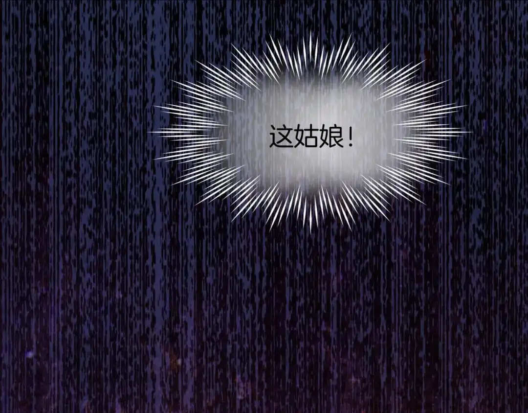 卷云练 第3话 奇遇少女，魂兮归来 第50页