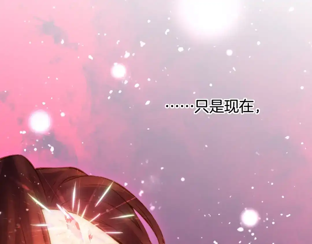 卷云练 第3话 奇遇少女，魂兮归来 第93页
