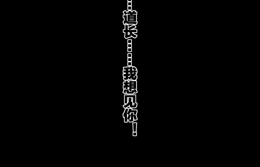 卷云练 第3话 奇遇少女，魂兮归来 第24页