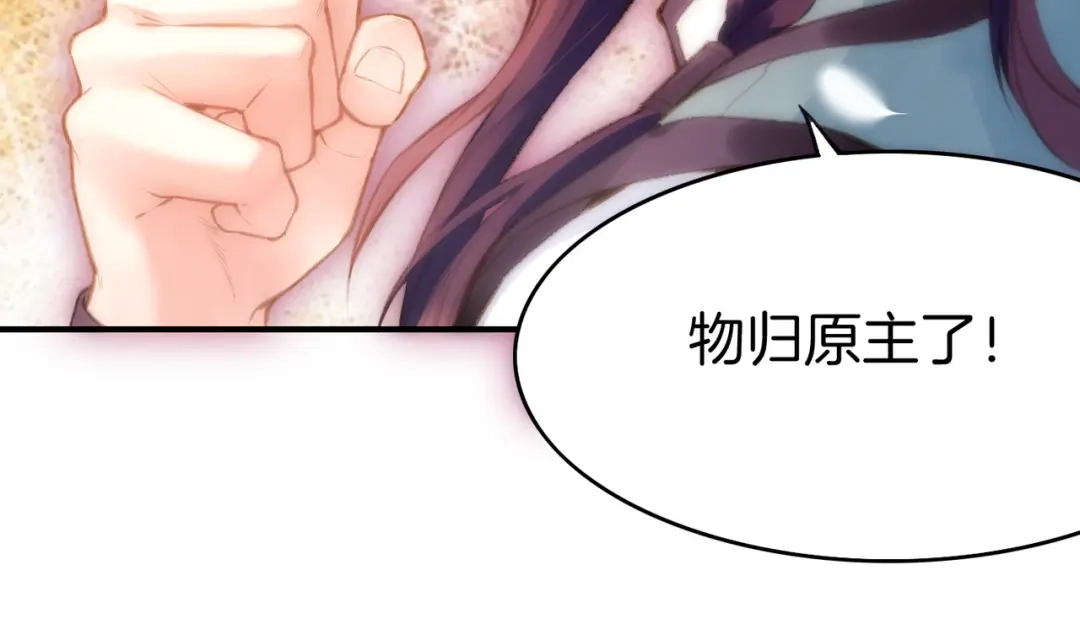 卷云练 第3话 奇遇少女，魂兮归来 第13页