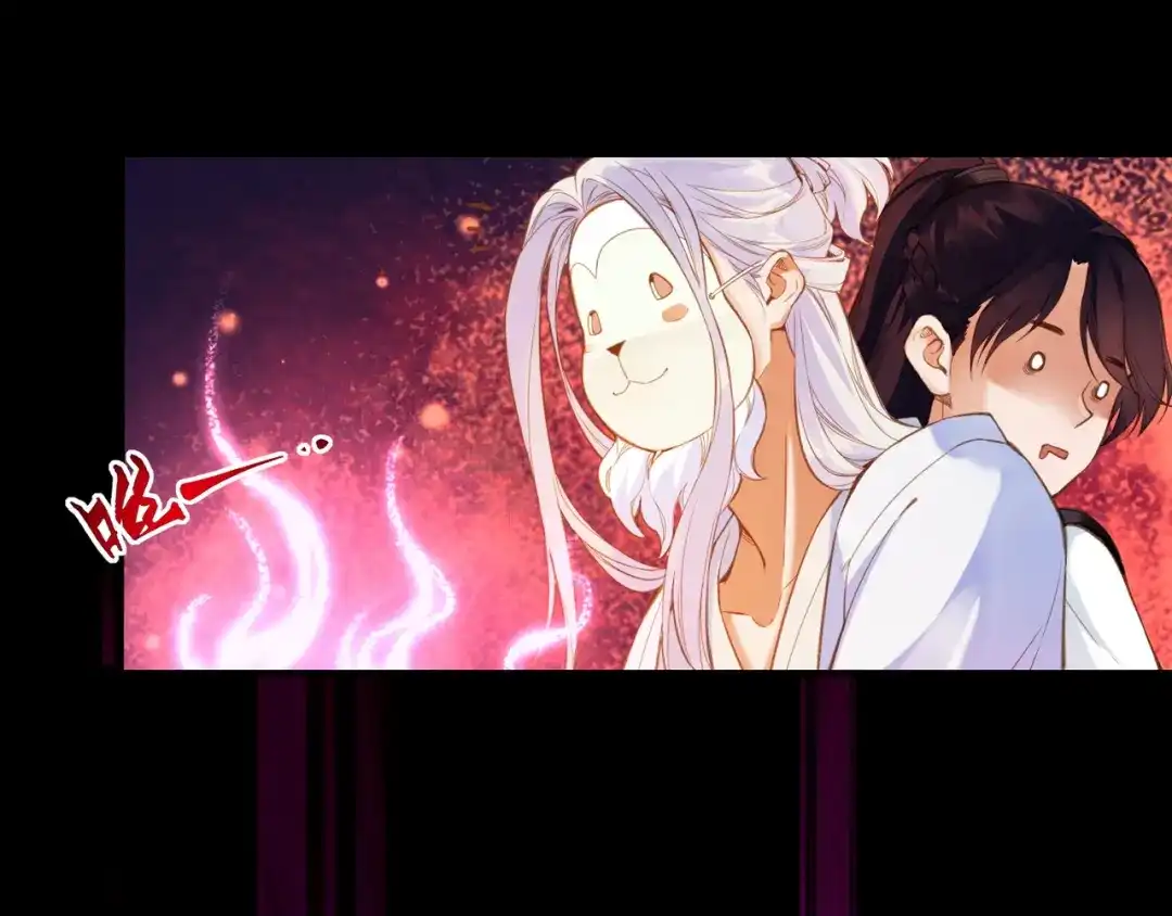 卷云练 第3话 奇遇少女，魂兮归来 第25页