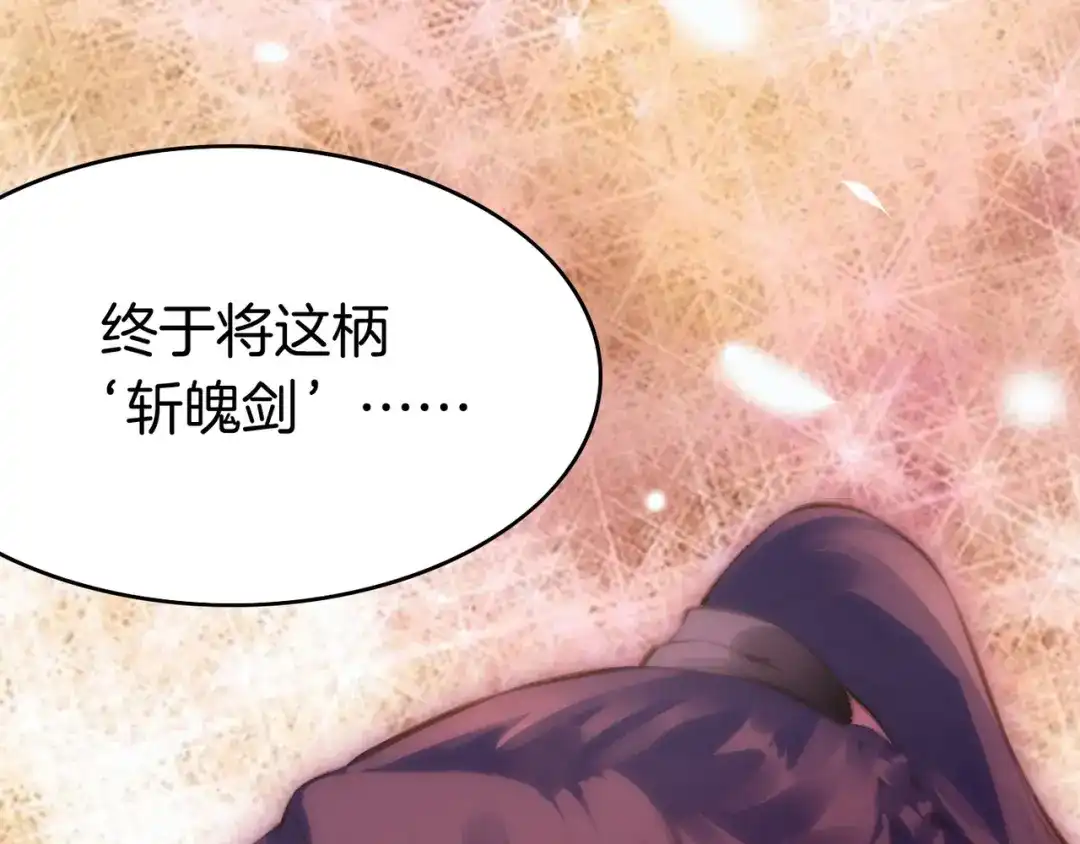 卷云练 第3话 奇遇少女，魂兮归来 第11页