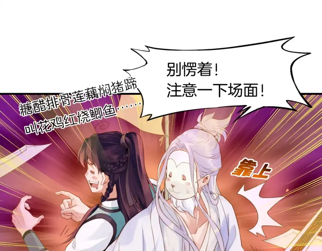 卷云练 第3话 奇遇少女，魂兮归来 第22页