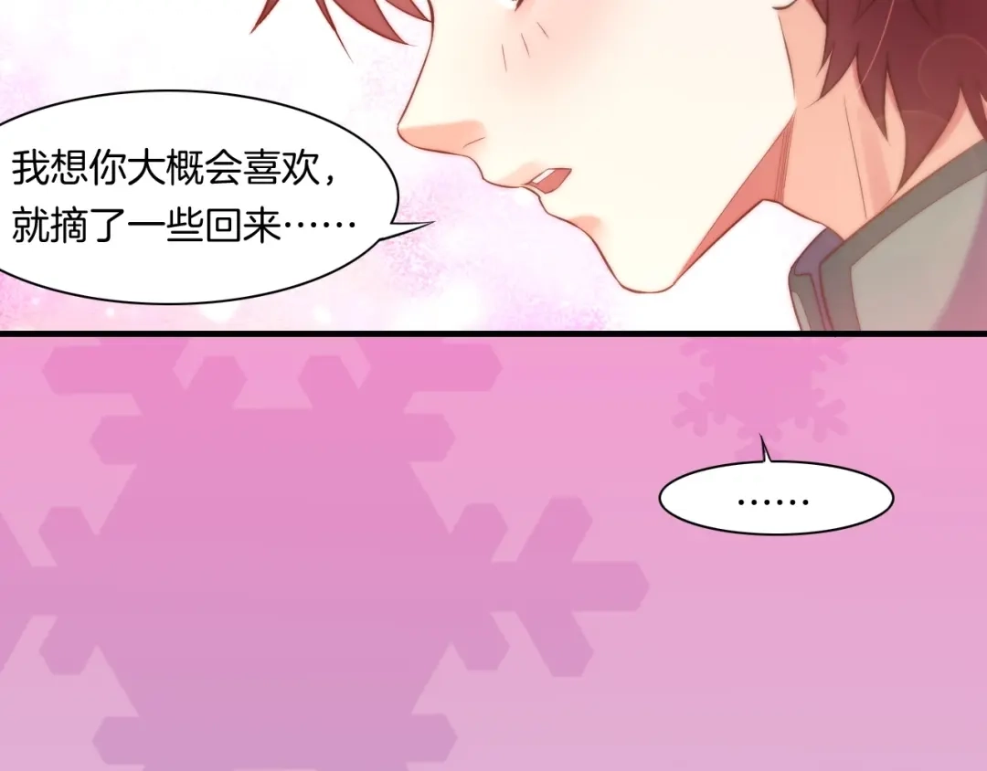 卷云练 番外 喷嚏不断，鹤方鼻炎 第10页