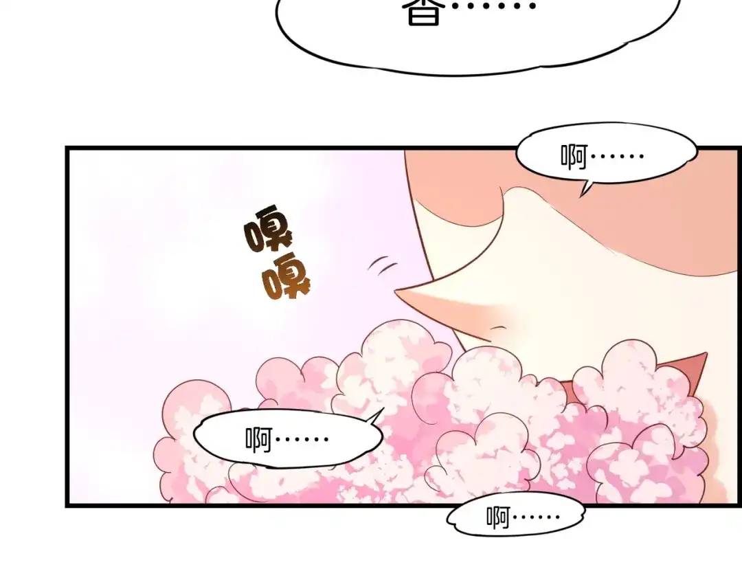 卷云练 番外 喷嚏不断，鹤方鼻炎 第17页