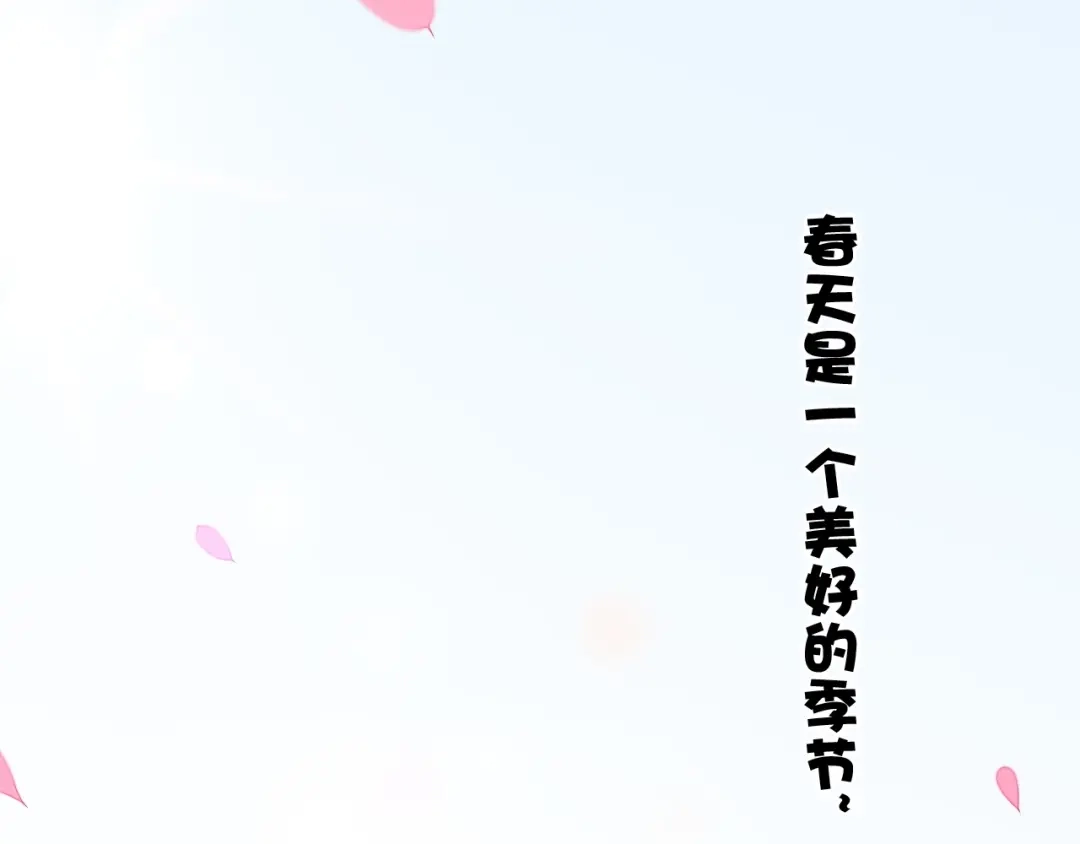卷云练 番外 喷嚏不断，鹤方鼻炎 第5页