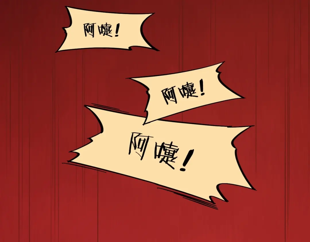 卷云练 番外 喷嚏不断，鹤方鼻炎 第37页