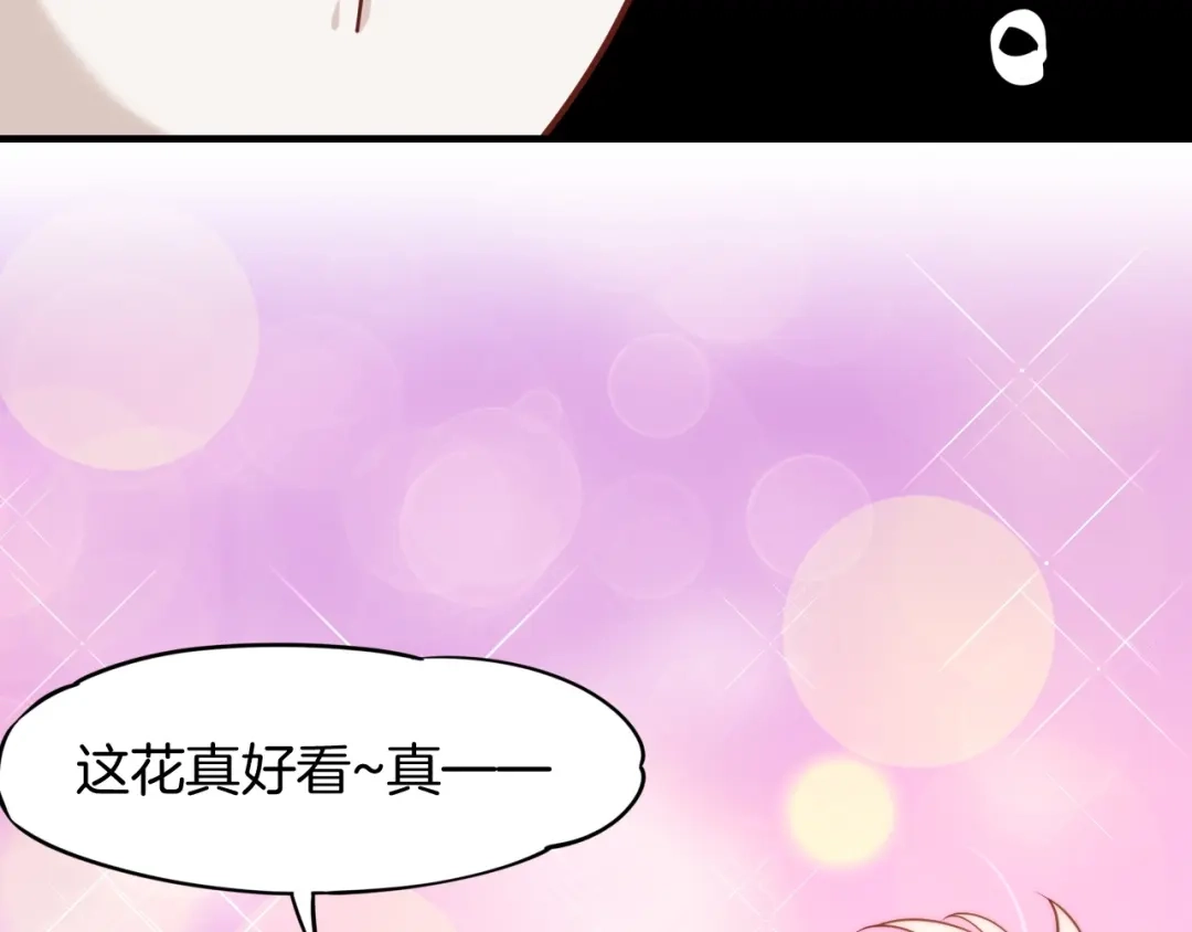 卷云练 番外 喷嚏不断，鹤方鼻炎 第14页