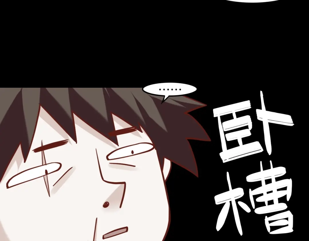 卷云练 番外 喷嚏不断，鹤方鼻炎 第13页