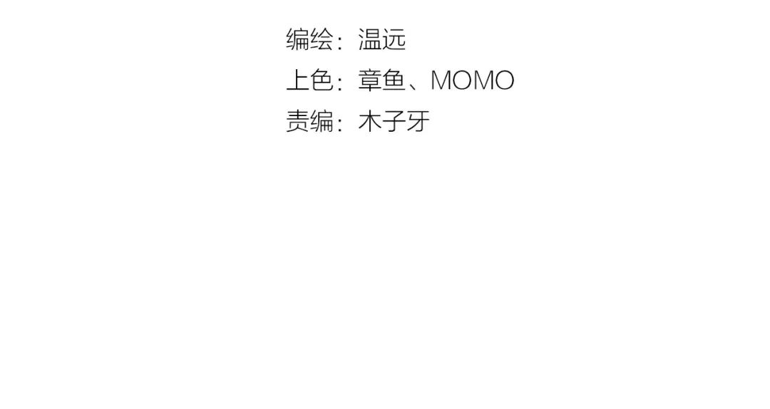 卷云练 番外 喷嚏不断，鹤方鼻炎 第4页