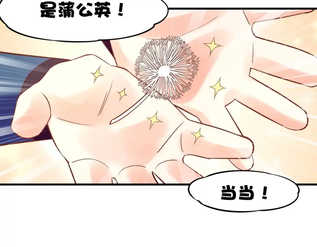 卷云练 番外 喷嚏不断，鹤方鼻炎 第24页