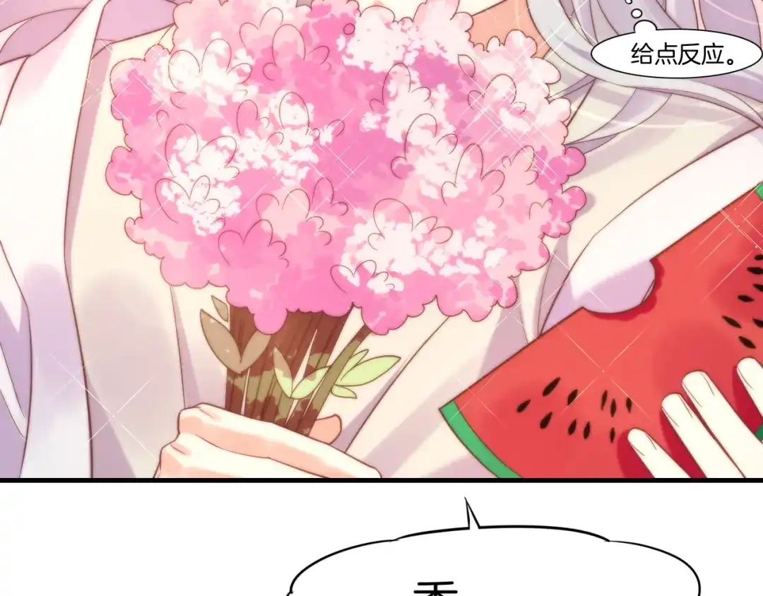 卷云练 番外 喷嚏不断，鹤方鼻炎 第16页