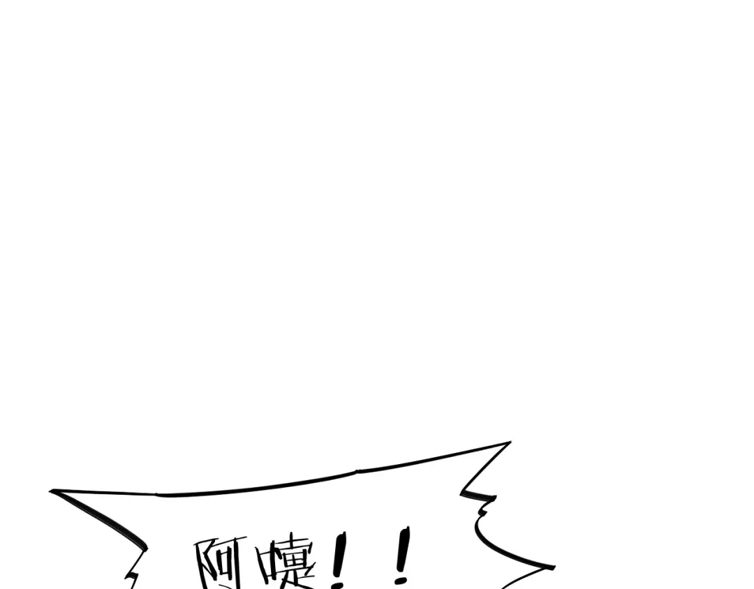 卷云练 番外 喷嚏不断，鹤方鼻炎 第18页