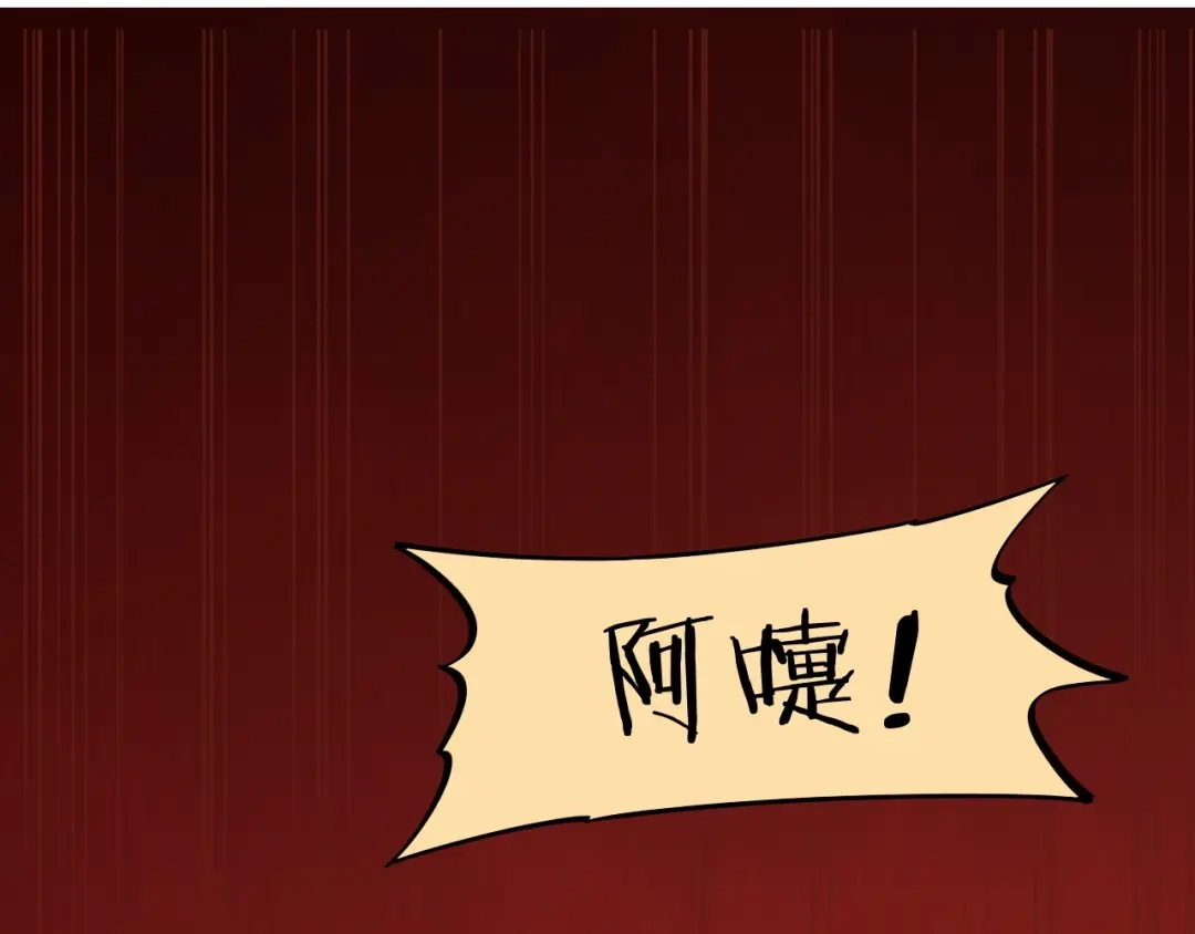 卷云练 番外 喷嚏不断，鹤方鼻炎 第36页