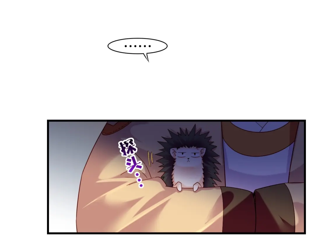 卷云练 第38话 真实之眼，一死三生 第89页
