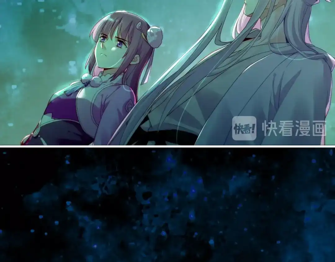 卷云练 第38话 真实之眼，一死三生 第57页
