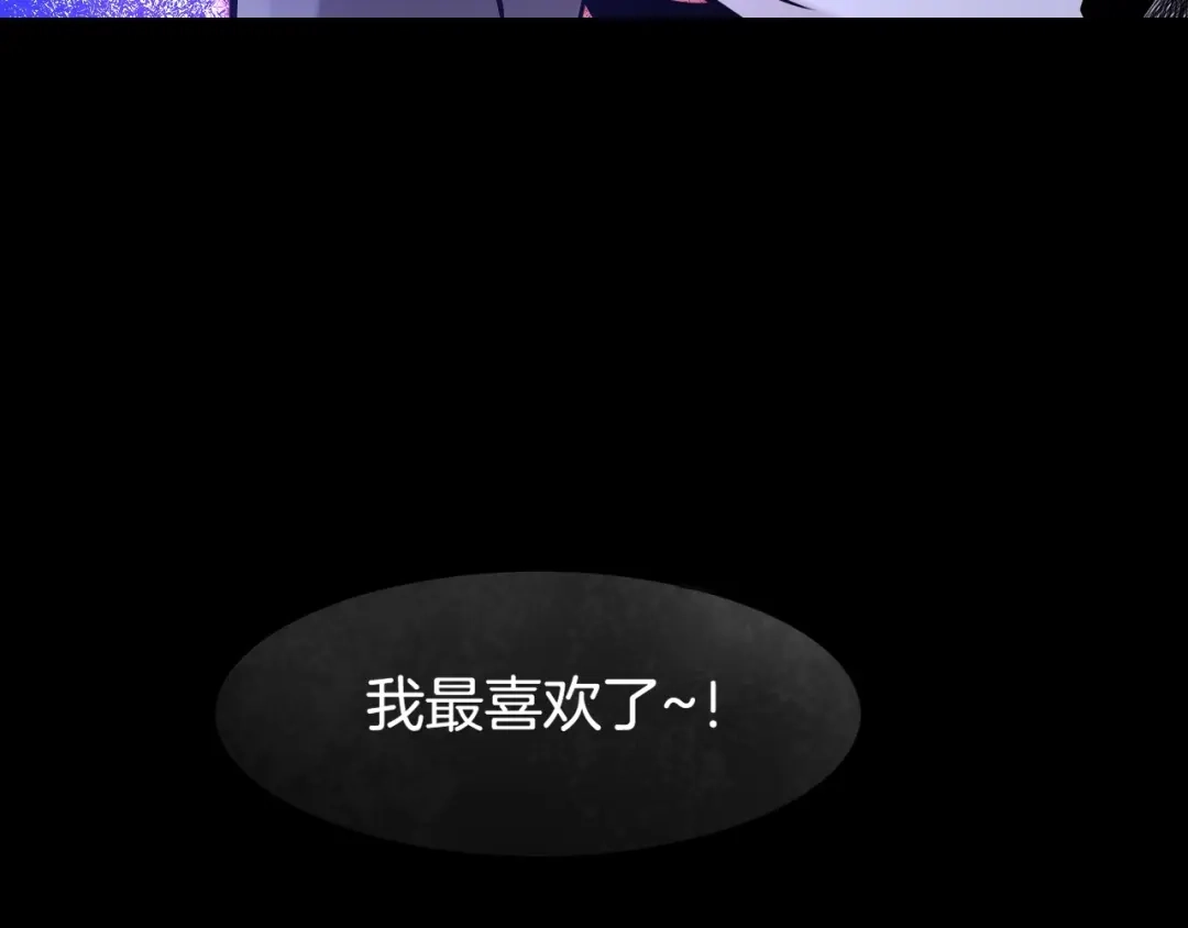 卷云练 第38话 真实之眼，一死三生 第9页