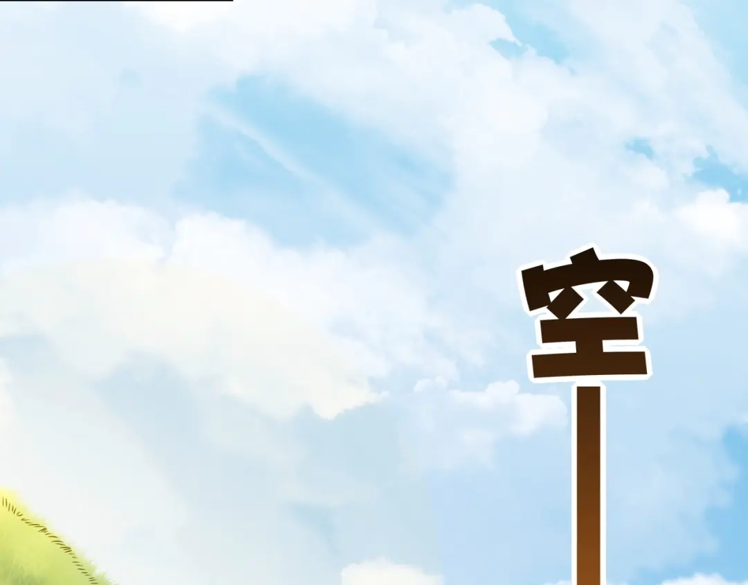 卷云练 第38话 真实之眼，一死三生 第104页